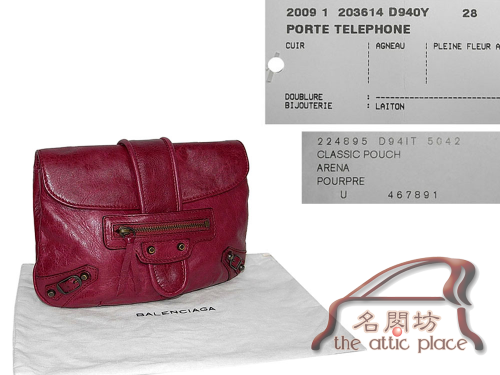 BRAND NEW ! Balenciaga 224895 Marron Classic Hardware Handphone Accessories Pouch-0