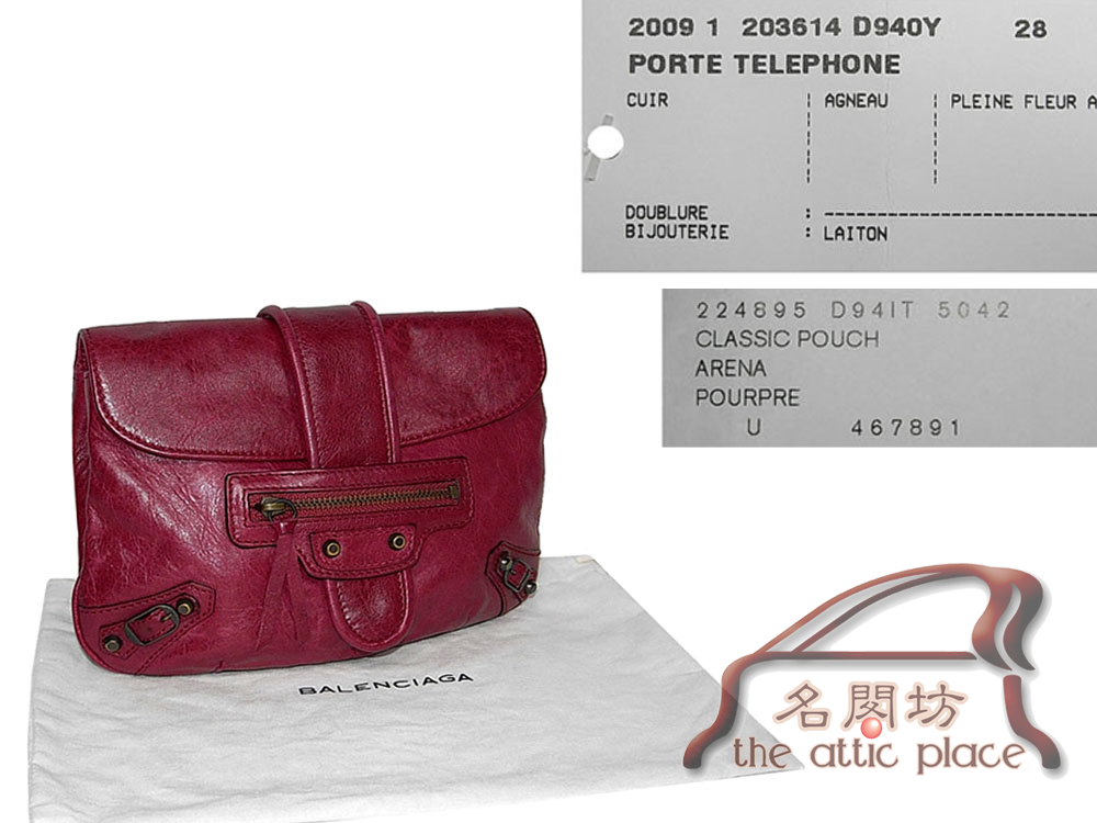 BRAND NEW ! Balenciaga 224895 Marron Classic Hardware Handphone Accessories Pouch-0
