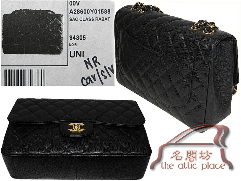 Chanel 13160565 Classic Single Flap Black Caviar Jumbo with Gold Chain handbag-24431