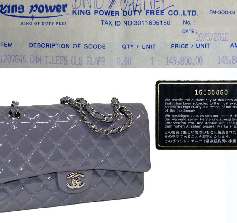 Chanel 16505860 Limited Patent Lilac Medium Classic Double Flap Silver Hardware-0