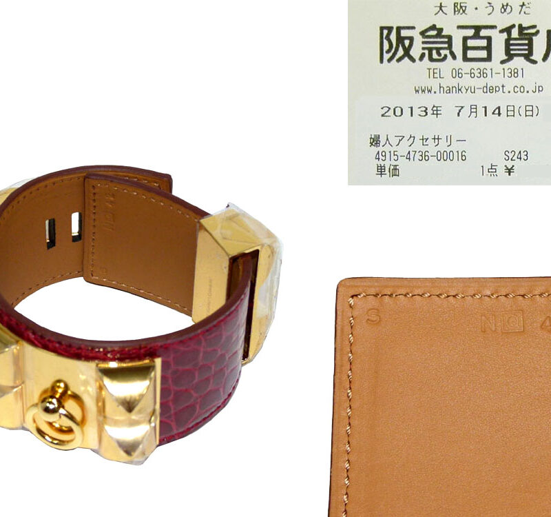Hermes Rouge Casaque Q Stamp Collier De Chien (CDC) with Gold Hardware Size S-0