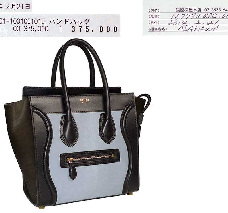 Celine 167793 QSG.05BB Khaki / Light Blue Limited Pony Hair Micro Luggage Tote-0
