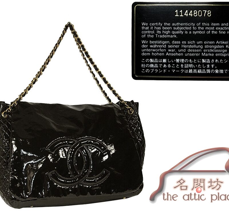 Chanel 11448078 Black Patent Leather in Accordion Large Flap Bag-0