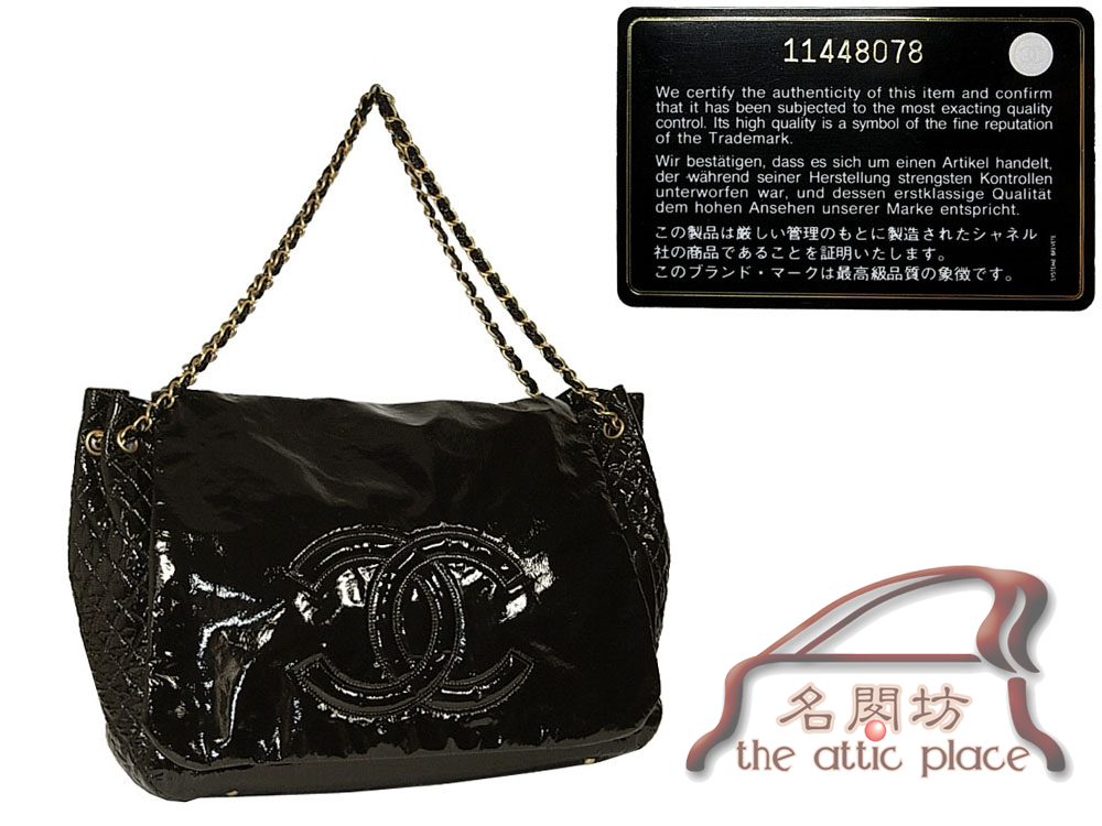 Chanel 11448078 Black Patent Leather in Accordion Large Flap Bag-0