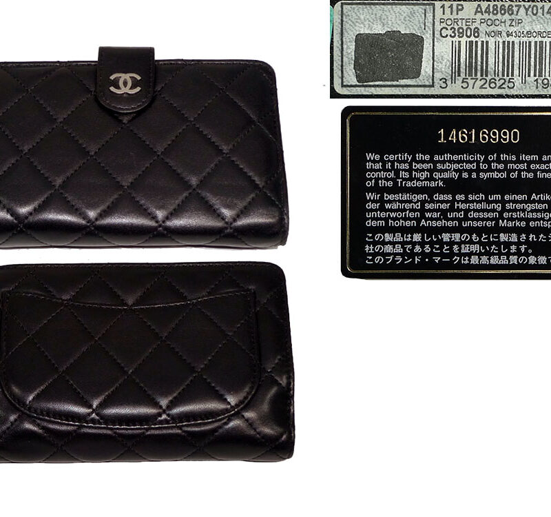 Chanel 14616990 11P Black Lambskin French Wallet-0