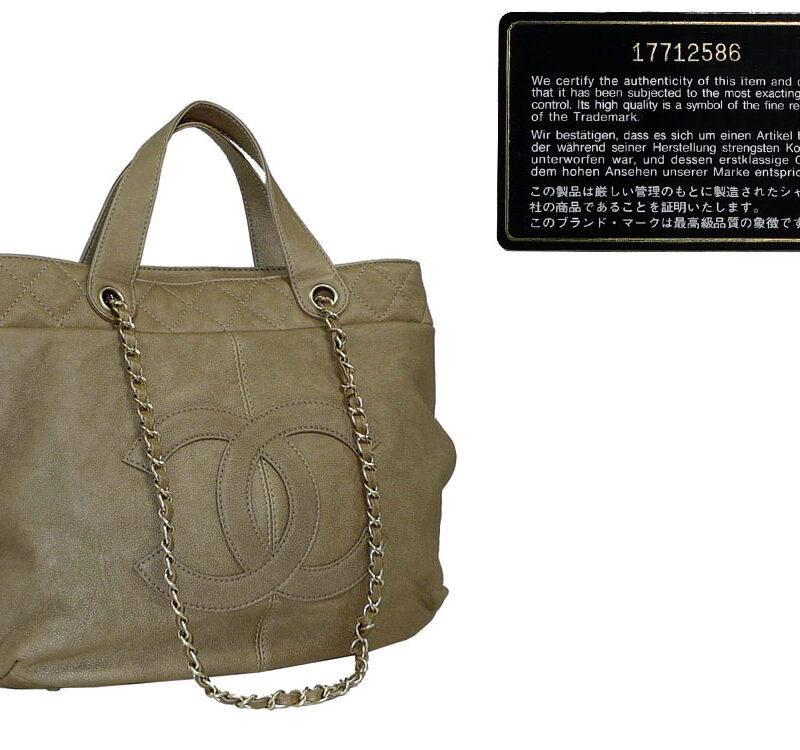 Chanel 17712586 Gold Soft Caviar Washed Distressed 2C Tote w Chain -0
