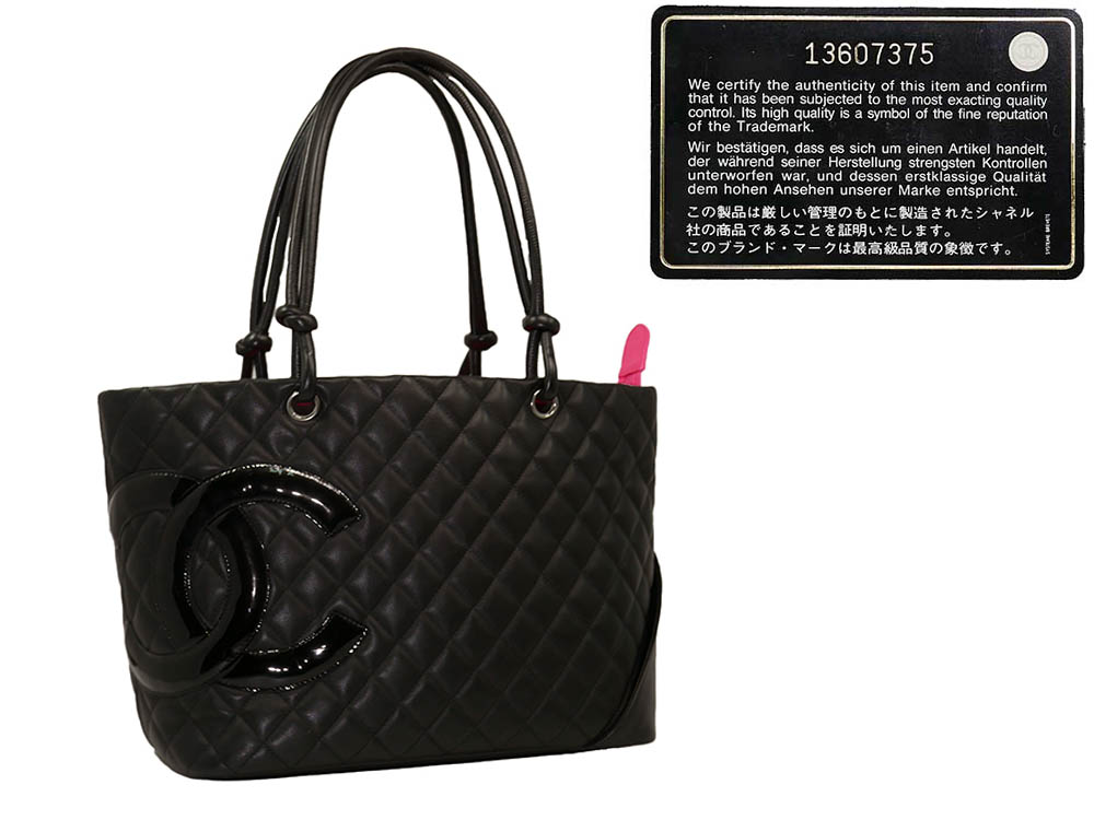 Chanel 13607375 Quilted Cambon Black/ Black Large Shopping Tote-0