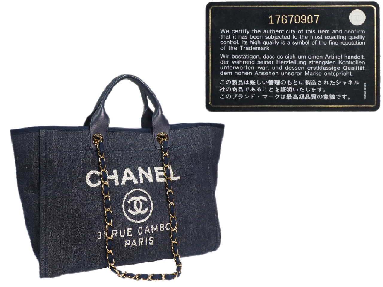 Chanel 176709907 S/S12 Blue Denim Cabas Large Tote - Image 2