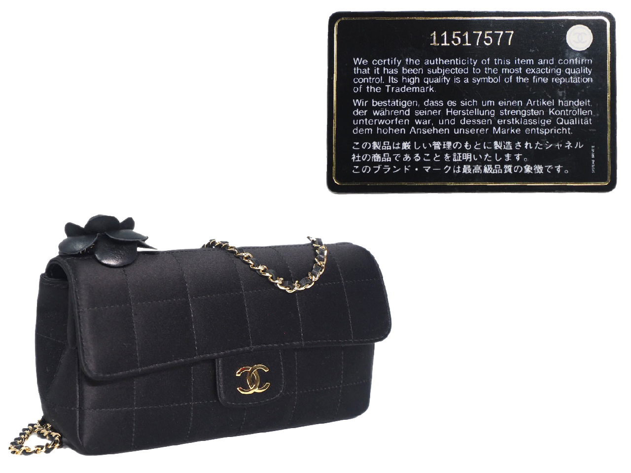 Chanel 11517577 Black Satin Camellia GHW Crossbody Sling Bag - Image 2