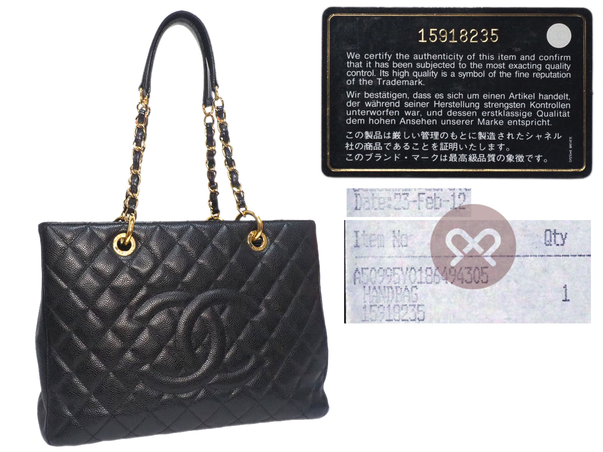 Chanel 15918235 Black Caviar Grand Shopping Tote Gold Hardware - Image 2