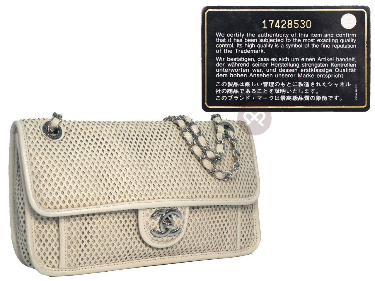 Chanel 17428530 Up in the Air Off-White/ Ivory Perforated Small Riviera Flap Bag - Image 2