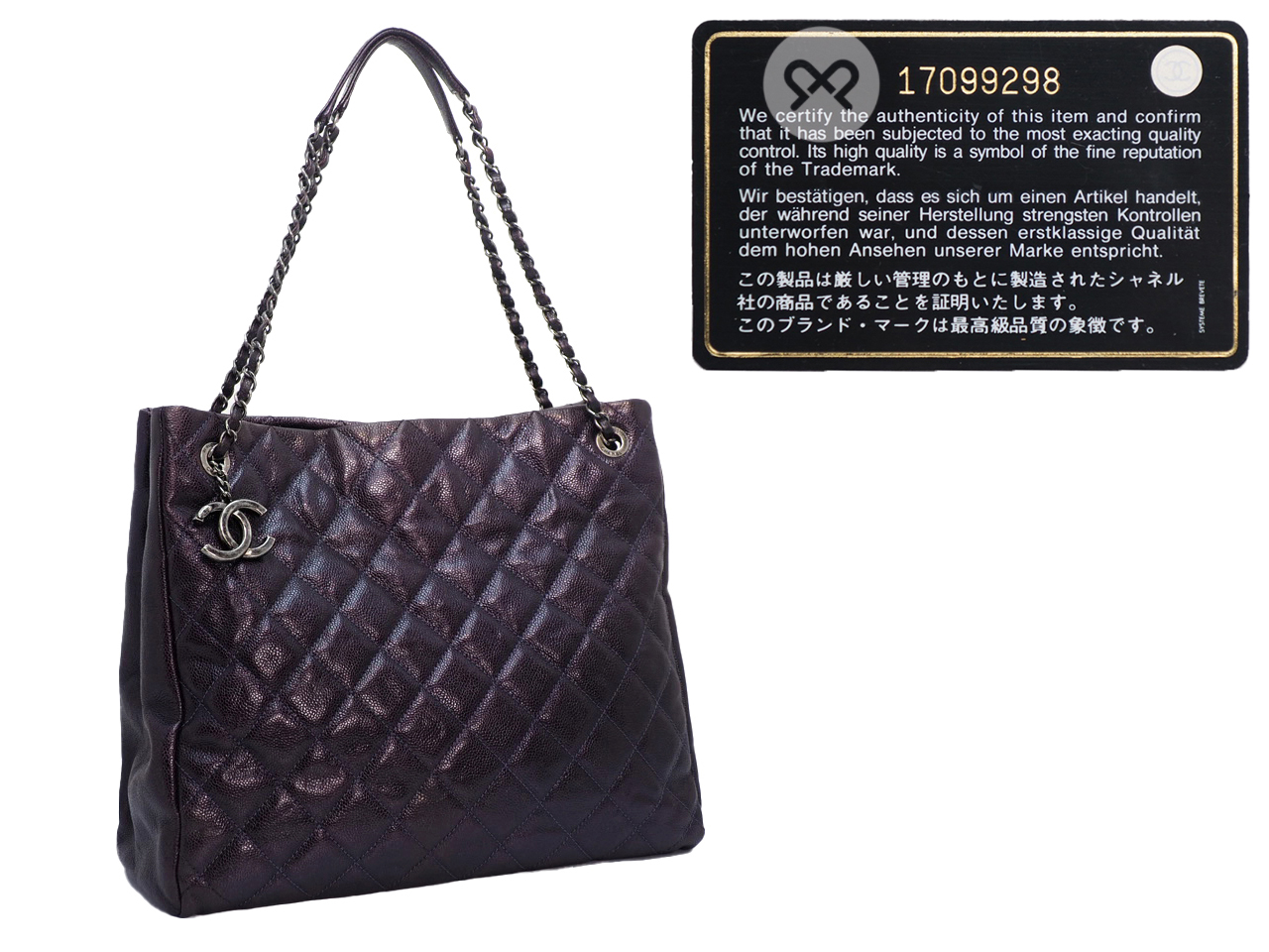 Chanel 17099298 Raisin/ Purple Caviar Leather Ruthenium Shopping Large Tote - Image 2