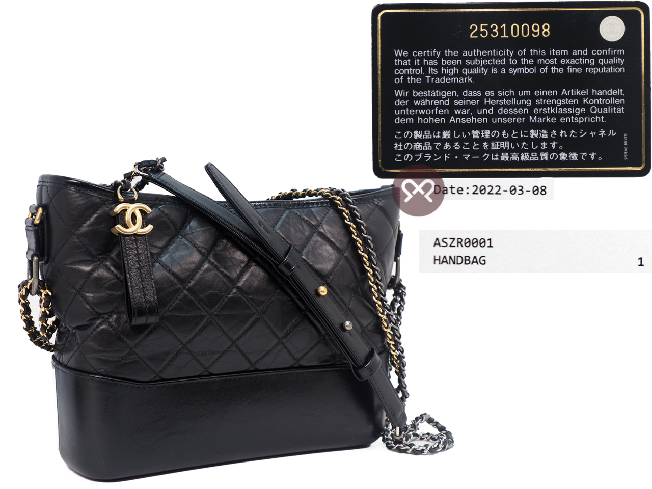 CHANEL 25310098 A93824Y 28cm Black Quilted Leather Gabrielle Large Hobo Shoulder bag - Image 2