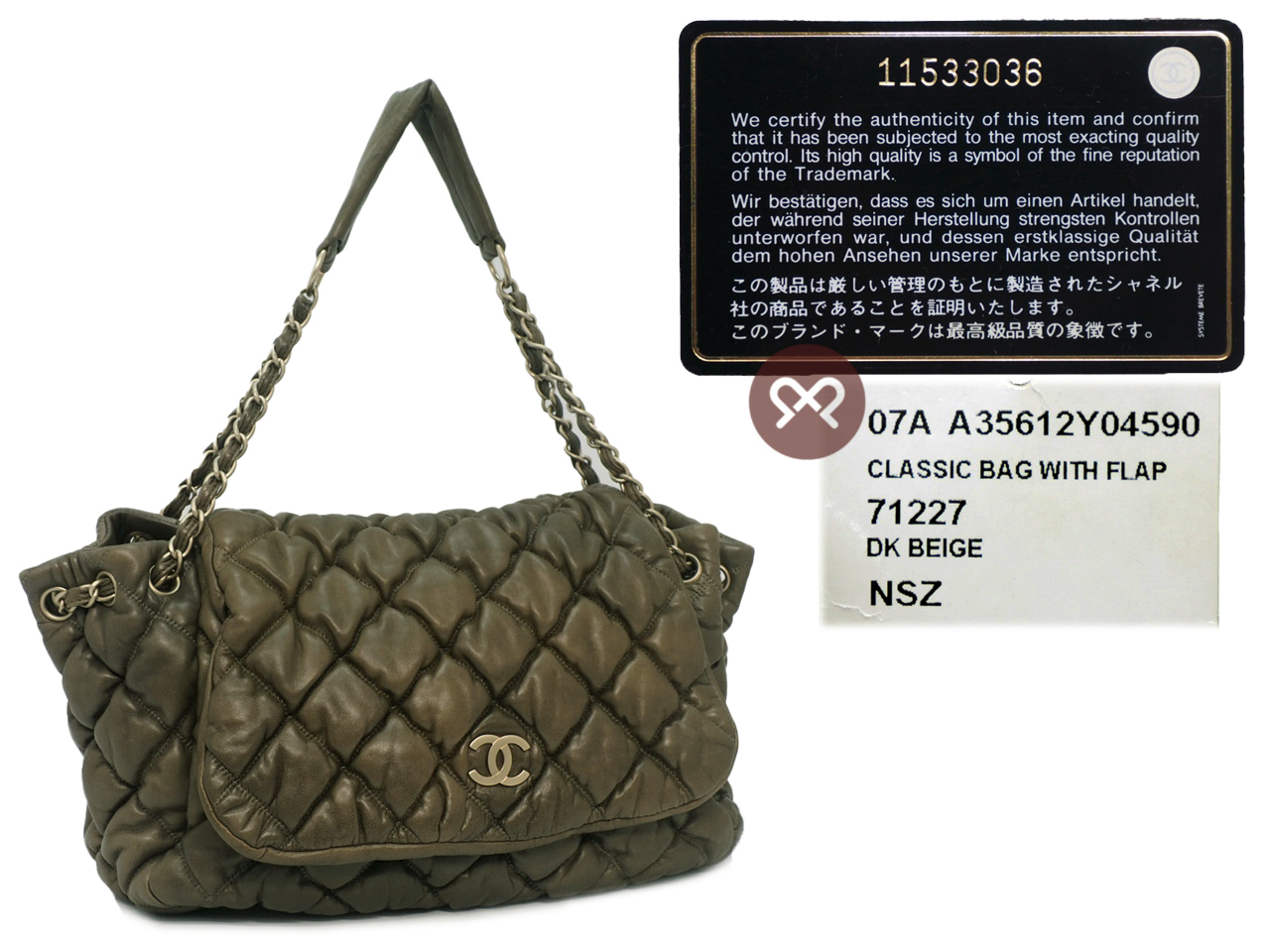 Chanel 11533036 Dark Beige/ Khaki Green Bubble Quilt Accordion Flap Bag Gold Tone Hardware - Image 2
