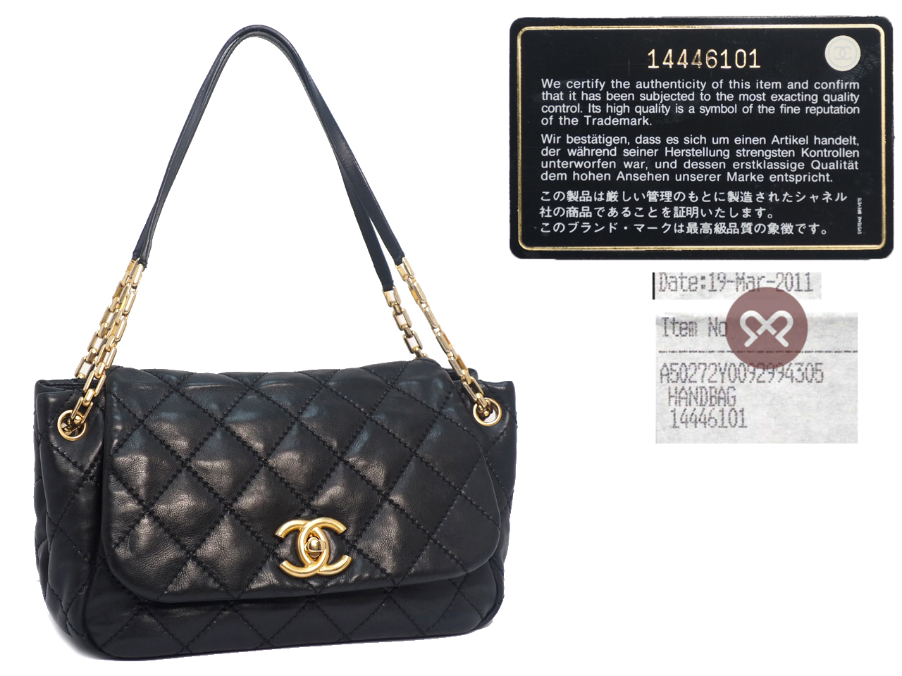 Chanel 14446101 Black Distressed 30cm Calf Accordion Flap Mat Gold Hardware - Image 2