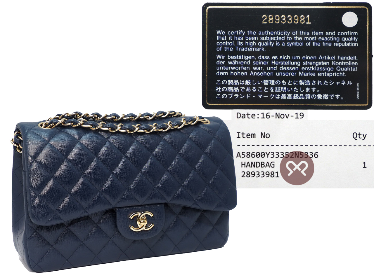 Chanel 28933981 Blue Glazed Caviar A58600 Classic Jumbo Double Flap 30cm Gold Hardware Bag - Image 2