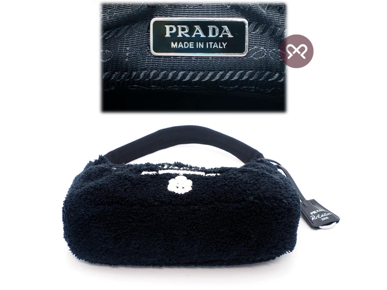Prada 1BE515 Black Terry Mini Re-Edition 2000 Spunga Shoulder Bag - Image 4