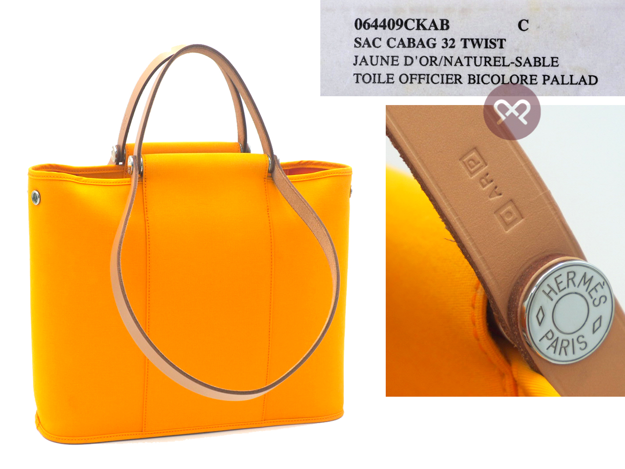 Hermes Cabag 32cm Jaune/ Naturel -Sable Toile Officier Canvas P Stamp Vertical Tote P Stamp - Image 2