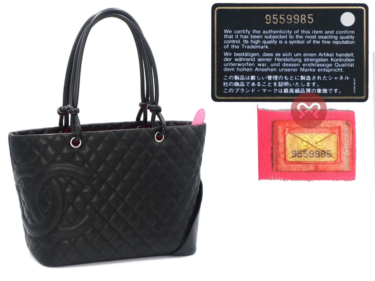 Chanel 9559985 Black x Black Lambskin Leather Cambon Quilted CC Shopping Large Tote - Image 2