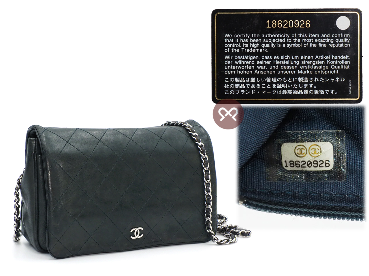 Chanel 18620926 Dark Green Timeless CC Quilted Lambskin Multi Compartment Wallet On Chain - Image 3
