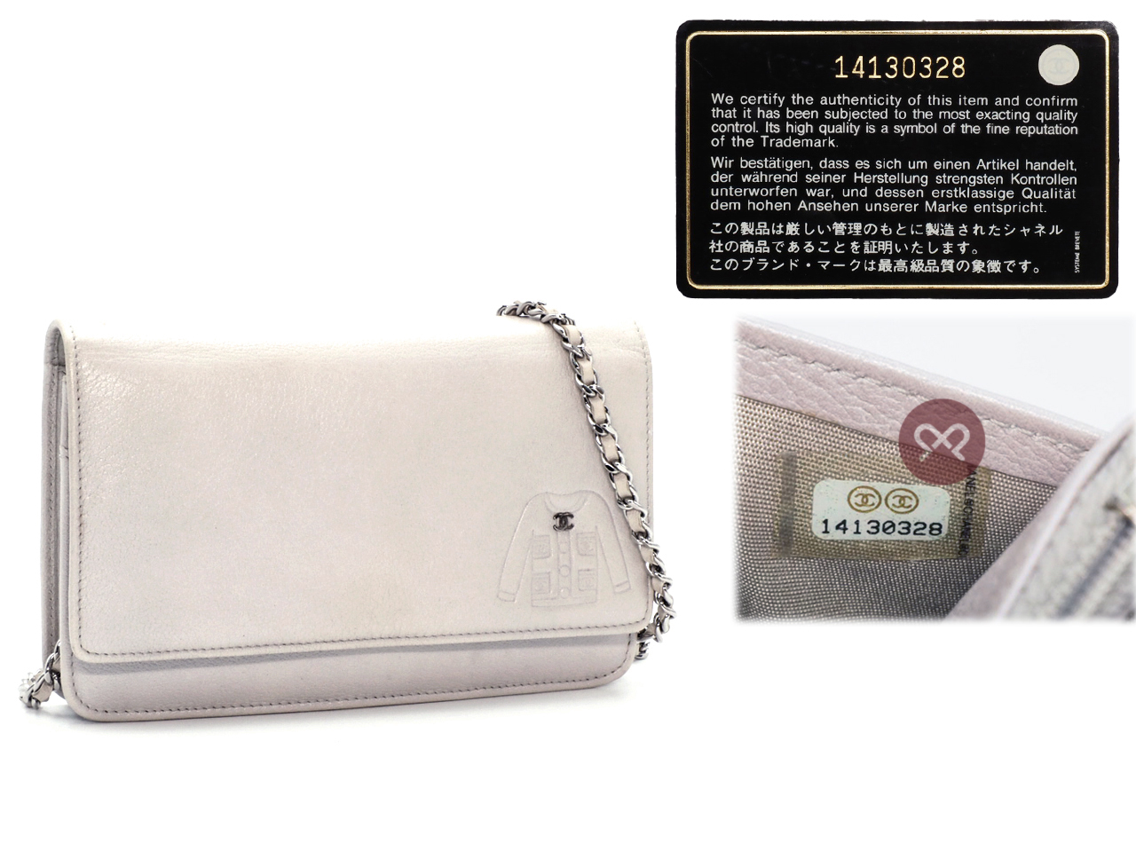 Chanel 14130328 Jacket Motif Embossed CC Silver Pearl Lambskin Quilted Wallet on Chain WOC - Image 2