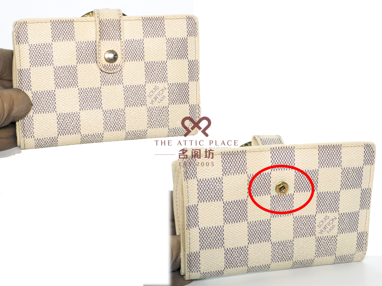Louis Vuitton N61676 Damier Azur Portefeuille Viennois Bi-fold French Wallet (MI4077) - Image 7