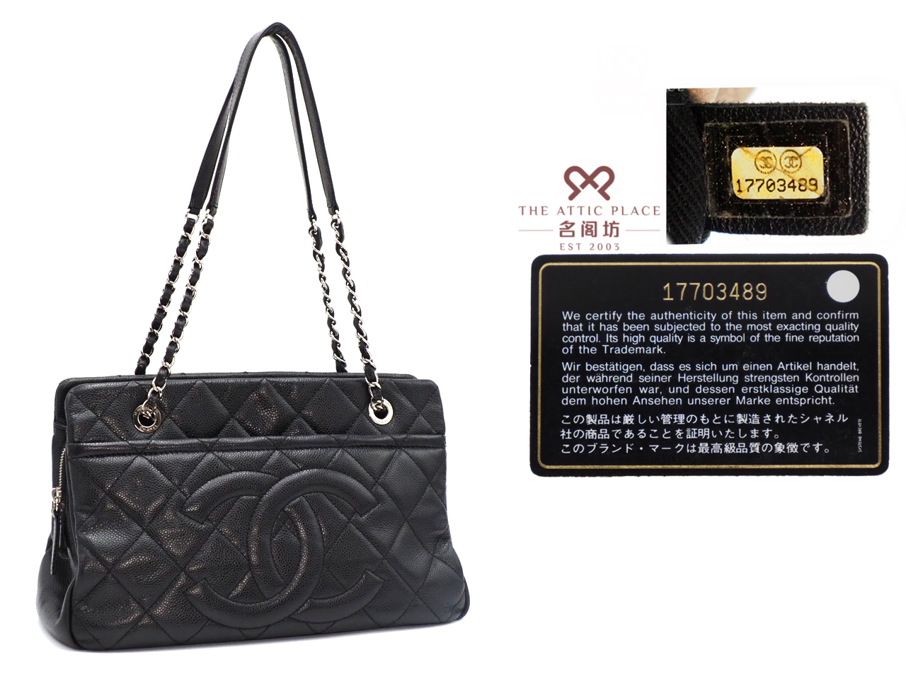 Chanel 17703489 Black Caviar CC Timeless Petit Shopping Tote Silver Hardware - Image 2