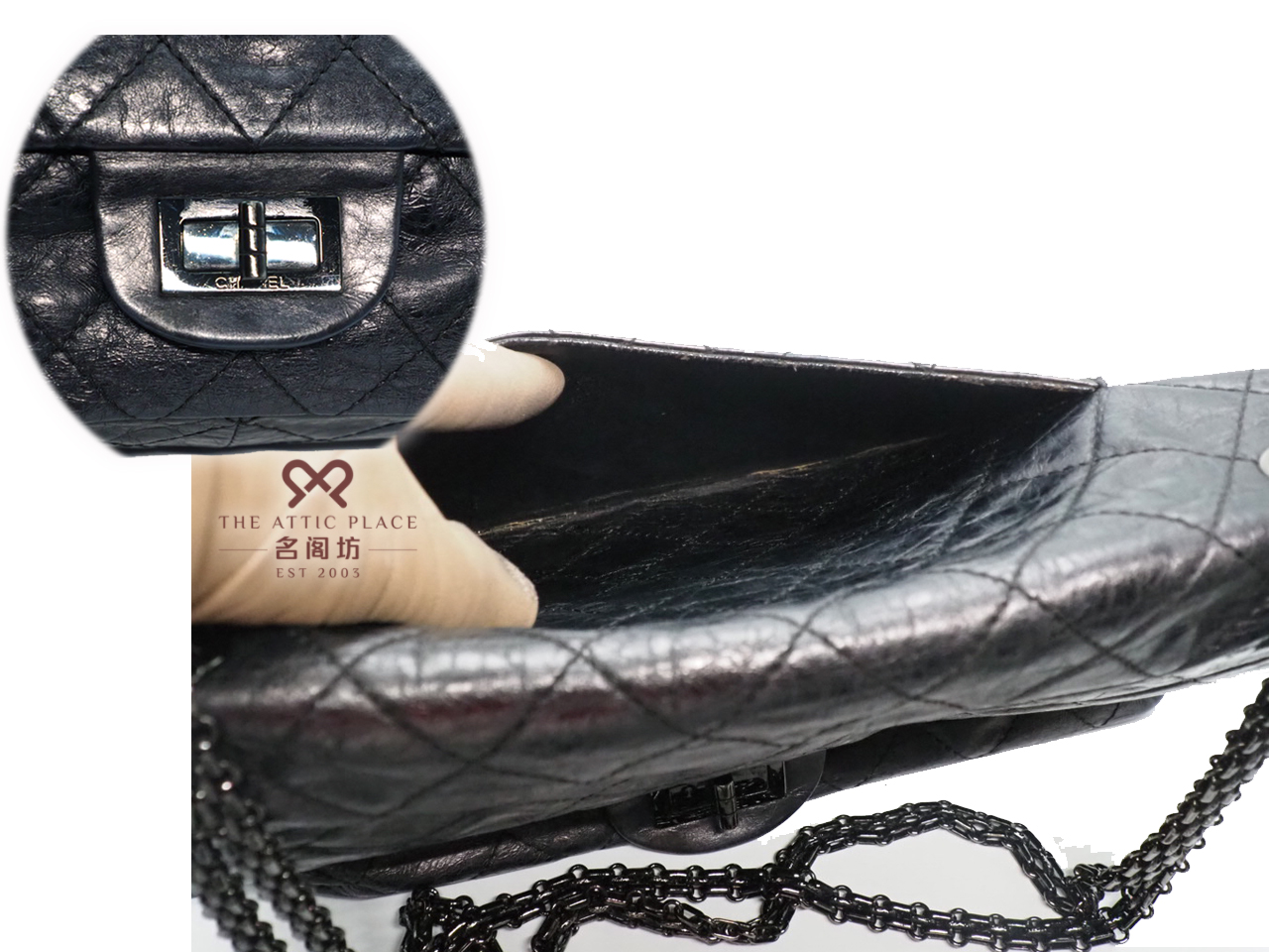 Chanel 12306187 So-Black Metallic Aged Calfskin Quilted Large 2.55 Reissue 227 Bag - Image 7
