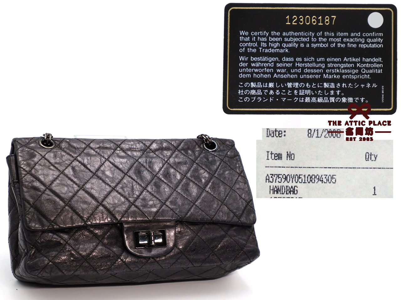 Chanel 12306187 So-Black Metallic Aged Calfskin Quilted Large 2.55 Reissue 227 Bag - Image 2