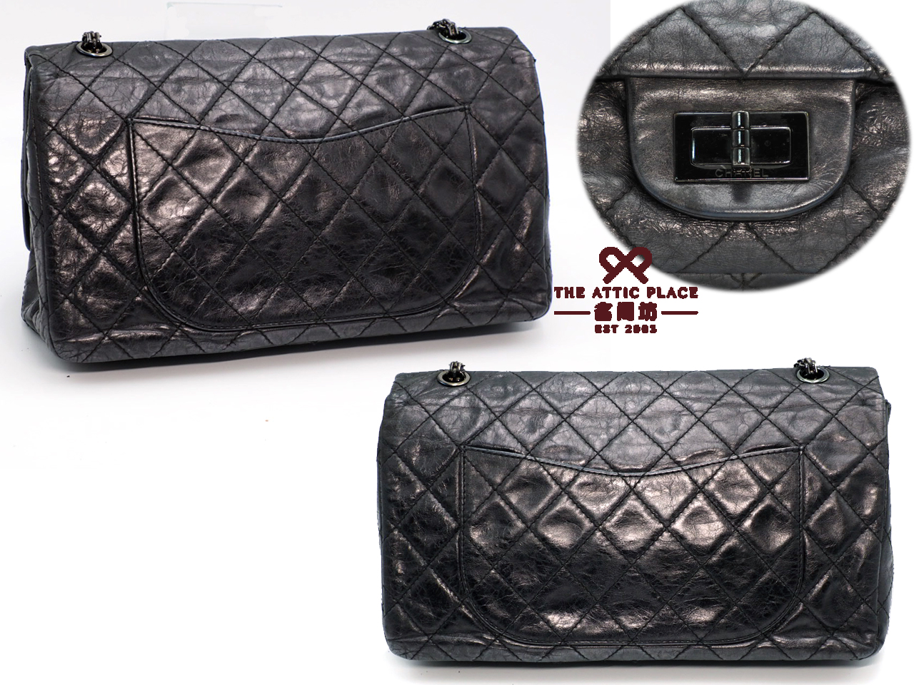 Chanel 12306187 So-Black Metallic Aged Calfskin Quilted Large 2.55 Reissue 227 Bag - Image 3