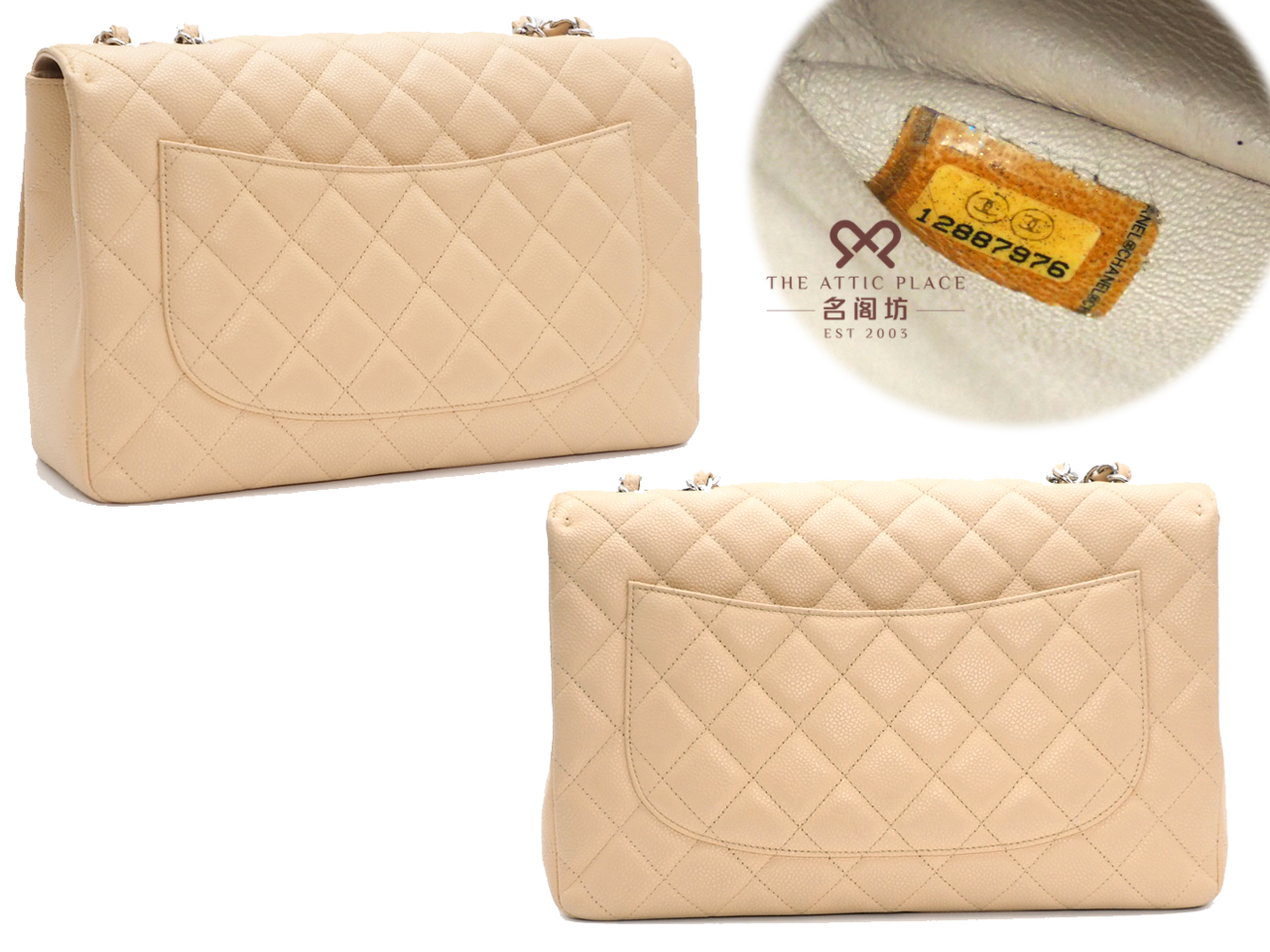 Chanel 12887976 Beige Caviar Jumbo Single Flap Silver-tone Hardware - Image 3
