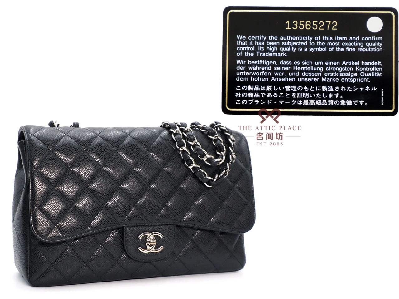 Chanel 13565272 Black Caviar Jumbo Single Flap Silver Hardware - Image 2